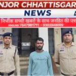 दस वर्ष से फरार नकबजनी का आरोपी गिरफ्तार, न्यायिक रिमांड पर भेजा गया जेल