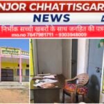 पंचायत भवन बना पीडीएस गोदाम, जनप्रतिनिधियों को बैठने तक की जगह नहीं