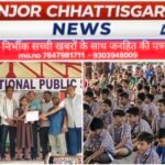 योग महोत्सव 26 का भव्य आयोजन, हजारों विद्यार्थियों और नागरिकों ने किया योगाभ्यास