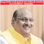 बालको के भारी वाहनों से जर्जर हुई सड़क, पूर्व मंत्री ने मुख्यमंत्री से की हस्तक्षेप की मांग