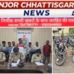 अंतर्राज्यीय बाइक चोर गिरोह का पर्दाफाश, 21 मोटरसाइकिल बरामद