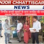 स्कूलों के आसपास तंबाकू बिक्री पर सख्ती, सात दुकानों पर कार्रवाई