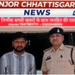 पैसे की मांग करते हुए गाली-गलौज करने का आरोपी जेल दाखिलअरविन्द तिवारी की रिपोर्ट