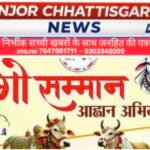 गो सम्मान आह्वान अभियान पर संभाग स्तरीय संगोष्ठी आज, संतों और गोभक्तों का होगा मंथन