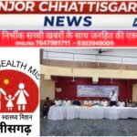 एनएचएम कर्मचारी संघ की बैठक में बड़ा निर्णय