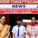 पीएम श्री सेजेस जयनगर के छात्र आरुष मृधा का राष्ट्रीय स्क्वैश प्रतियोगिता में चयन