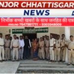 वन परिक्षेत्र सूरजपुर में स्थायी वन समिति की बैठक संपन्न वन संरक्षण और जनभागीदारी पर हुआ मंथन