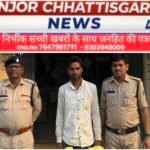 अवैध शराब बिक्री करने का आरोपी जेल दाखिल