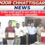 युवक जान बचाने वाले जनप्रतिनिधि हुये सम्मानित