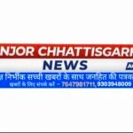 उप निर्वाचन 2026 की तैयारी तेज, विभिन्न शाखाओं के लिए नोडल और सहायक नोडल अधिकारी नियुक्त