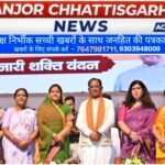 नारी शक्ति वंदन अधिनियम महिलाओं के सशक्तिकरण की ऐतिहासिक पहल : मुख्यमंत्री विष्णुदेव साय