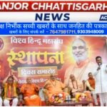 विश्व हिन्दू महासंघ का स्थापना दिवस समारोह गरिमापूर्ण वातावरण में सम्पन्न