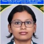 सीबीएसई 10वीं परीक्षा में 500 में 500 अंक लाकर हर्षा बनी ऑल इंडिया टॉपर