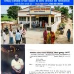 खबर का हुआ असर, दिव्यांग की बदहाली पर सख्त हुआ जिला प्रशासन