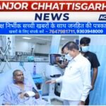 हादसे के बाद सक्ती पहुँचे उद्योग मंत्री लखन लाल देवांगन, घायलों का लिया हाल