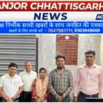 जिला जनसंपर्क समन्वयक गौरव साव को भावभीनी विदाई