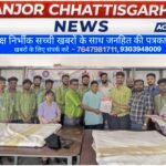 राजेंद्र विश्वविद्यालय में रक्तदान शिविर, 21 यूनिट रक्त संग्रह