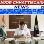 जनगणना 2027 के लिए ऑनलाइन स्व-गणना प्रक्रिया का शुभारंभ, कलेक्टर कुणाल दुदावत ने स्वयं जानकारी दर्ज कर की शुरुआत,