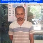 शासकीय राशि गबन मामले में शिक्षा विभाग का फरार कर्मचारी गिरफ्तार