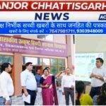 पूर्ण निष्ठा से करें जनगणना कार्य, त्रुटिरहित जानकारी सुनिश्चित करें प्रगणक – कलेक्टर कुणाल दुदावत