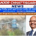 वेदांता हादसा : तकनीकी लापरवाही से बायलर फटा और बुझ गई 20 जिंदगियां : निदेशक अनिल अग्रवाल समेत कई पर FIR