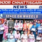 स्पेस ऑन व्हील्स बना जशपुर के बच्चों के लिए अंतरिक्ष ज्ञान का चलता फिरता विद्यालय