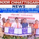 मुख्यमंत्री विष्णु देव साय ने ‘मोर गांव मोर पानी मोर तरिया’ महाअभियान का किया शुभारंभ