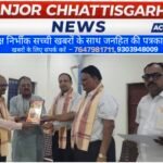 मारवाड़ी समाज के सेवाभावी कार्यों के लिए सत्यनारायण अग्रवाल सम्मानित