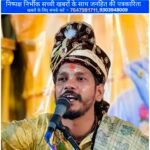 भक्ति के लिए उम्र बाधा नहीं होती – पंडित गौरव जोशी