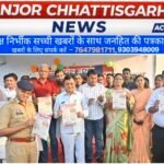 कोरबा जिले के पहले महिला थाना का हुआ शुभारंभ,उद्योग मंत्री लखन लाल देवांगन ने किया लोकार्पण