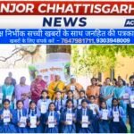 जहां कभी गूंजता था लाल आतंक वहां सजी बाल चौपाल