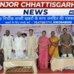 गोपालपुर में नए औद्योगिक क्षेत्र का भूमिपूजन, निवेश और रोजगार को मिलेगा नया विस्तार