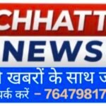 राजस्व अभिलेखों में हेराफेरी पर पटवारी निलंबित