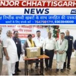 उत्कल प्रादेशिक मारवाड़ी सम्मेलन की बलांगीर शाखा का भव्य शपथ ग्रहण समारोह सम्पन्न