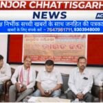 23 अप्रैल को 12 घंटे के बलांगीर बंद का आह्वान, कई संगठनों का समर्थन