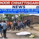 सुतर्रा बायपास पर दर्दनाक सड़क हादसा, तेज रफ्तार ट्रेलर की चपेट में आकर युवक की मौत