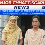 घरेलू विवाद में पत्नी ने सिलबट्टे से किया हमला, पति की मौत के बाद आरोपिया गिरफ्तार