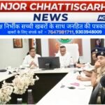 NDPS मामलों की विवेचना को सशक्त बनाने ऑनलाइन कार्यशाला, पुलिस अधिकारियों को दिए गए महत्वपूर्ण दिशा-निर्देश