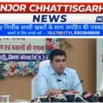 जनगणना 2027 को लेकर जिले में व्यापक तैयारी, कलेक्टर कुणाल दुदावत ने की लोगों से स्वगणना कर प्रशासन का सहयोग करने की अपील