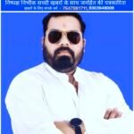 जनसेवा से जनविश्वास तक : अभय प्रताप सिंह का बढ़ता प्रभाव