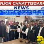 विधिज्ञ परिषद की अनुशासन समिति में रविन्द्र सिंह छाबड़ा बने सदस्य, जिले को मिला प्रतिनिधित्व