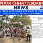 प्रधानाध्यापक मौत का सोशल मीडिया की खबरों और सियासी बयानबाजी से मामला गरमाया,वायरल आरोपों पर प्रशासन का खंडन