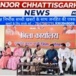 नारी शक्ति वंदन अधिनियम पर भाजपा का कांग्रेस पर हमला, प्रेस वार्ता में जमकर साधा निशाना, मंत्री लखन देवांगन ने पूर्व मंत्री को दी खुली चुनौती