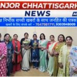 भाजपा महिला मोर्चा दर्री मंडल की नई कार्यकारिणी घोषित,मंडल अध्यक्ष प्रियंका मिश्रा के नेतृत्व में टीम का विस्तार