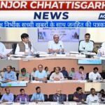 फ्लैगशिप योजनाओं का लाभ तेजी से पहुंचाने सूचना प्रौद्योगिकी का अधिकतम उपयोग करें : मुख्य सचिव विकासशील