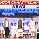 पंचायती राज संस्थाओं को सशक्त बनाकर विकसित भारत की नींव मजबूत कर रही सरकार : मुख्यमंत्री विष्णु देव साय