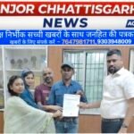 प्रबंधन पर कार्रवाई,शिक्षा सुविधाओं को लेकर भी सरकार से की मांग के साथ आदिवासी परिषद का ज्ञापन,