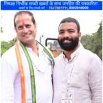 कांग्रेस संगठन को मजबूती, श्रीनाथ भोगल बने जिला सचिव