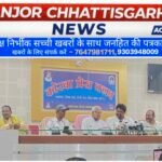 बेगुनाह आदिवासी बंदियों की रिहाई पर परिषद सक्रिय, मई से न्यायिक प्रक्रिया शुरू करने की घोषणा, शीघ्र ही सामाजिक वेबसाइट होगी लॉन्च