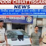 ऑनलाइन सट्टा संचालित करने वाला आरोपी गिरफ्तार, न्यायिक रिमांड पर भेजा गया जेल